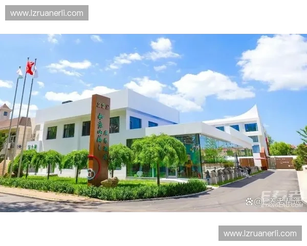 打造融合运动休闲与健康养生功能的现代化体育康养示范基地