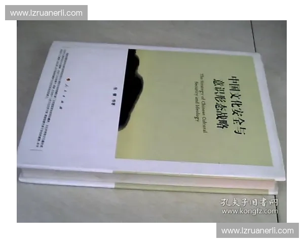 体育国际传播视域下中国体育文化全球叙事路径研究与国家形象塑造