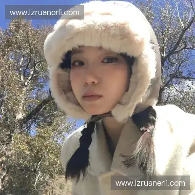 何眉愉